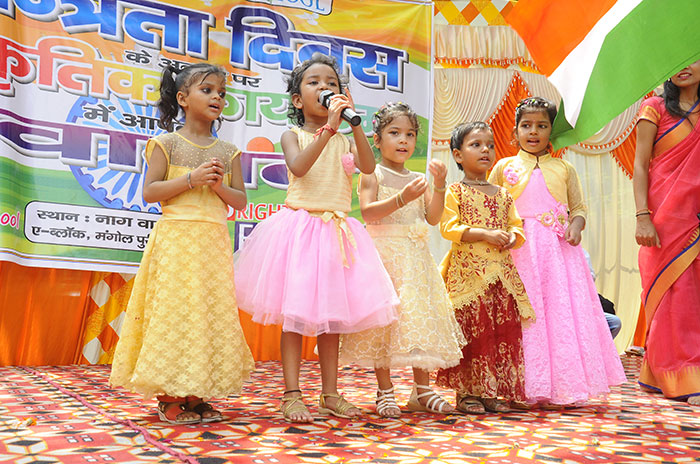 Bright Future Public School
