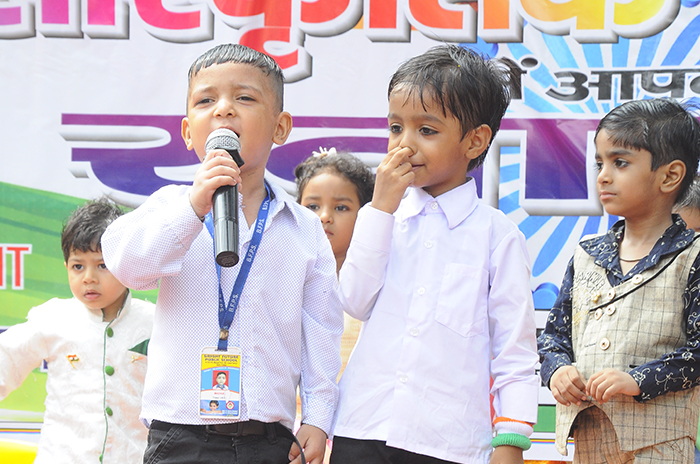 Bright Future Public School